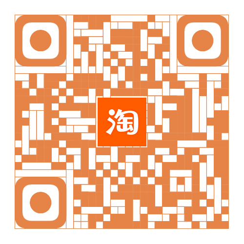 淘宝店铺