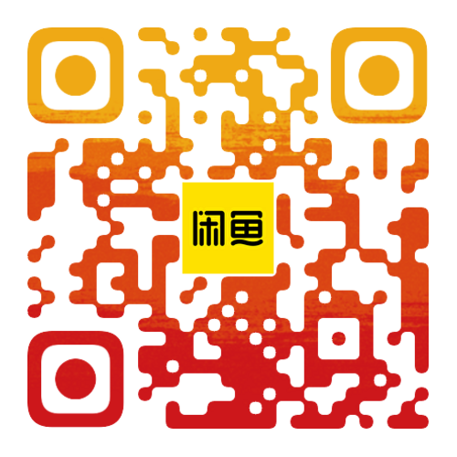 闲鱼店铺